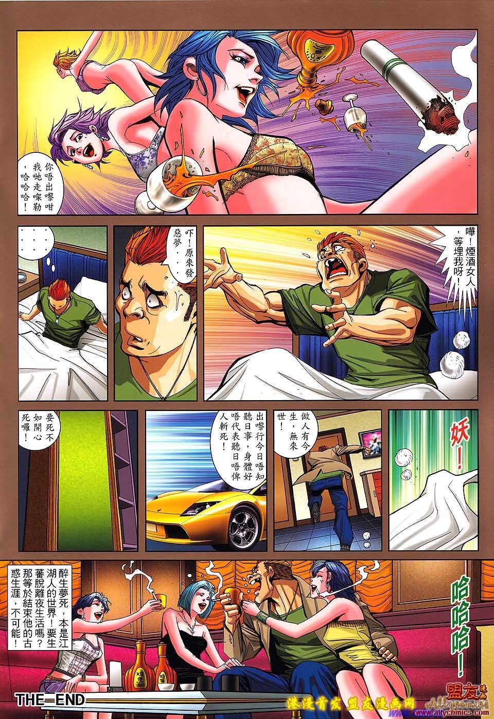 卷1496