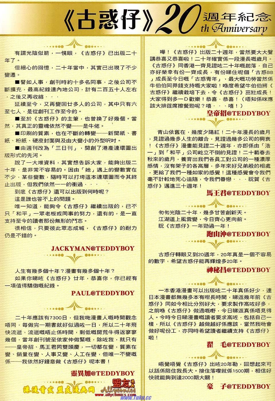 卷1496