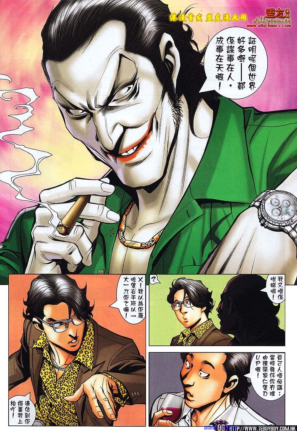 卷1497