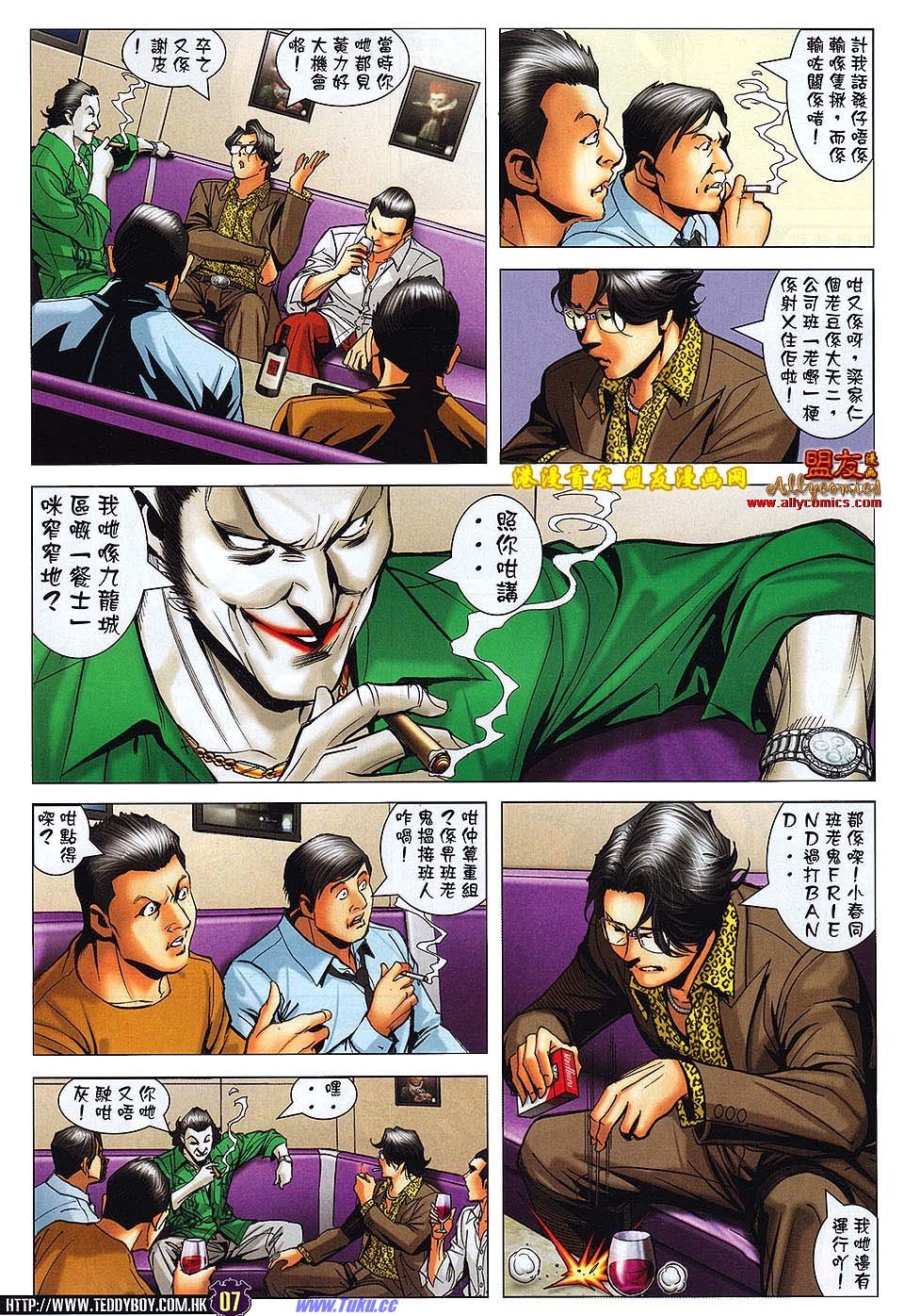 卷1497