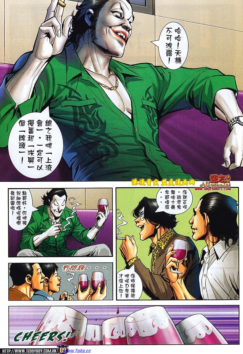 卷1497