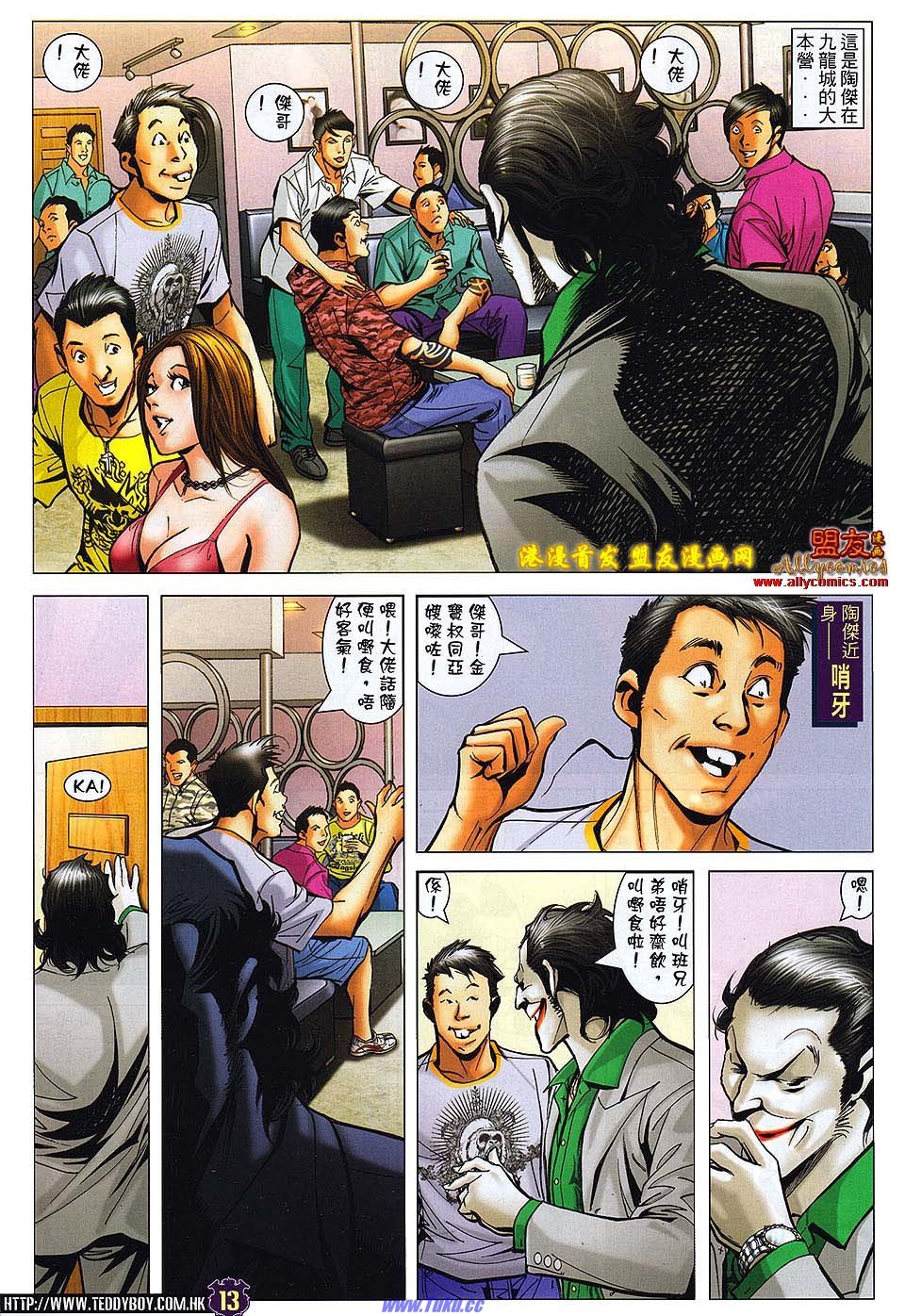 卷1497