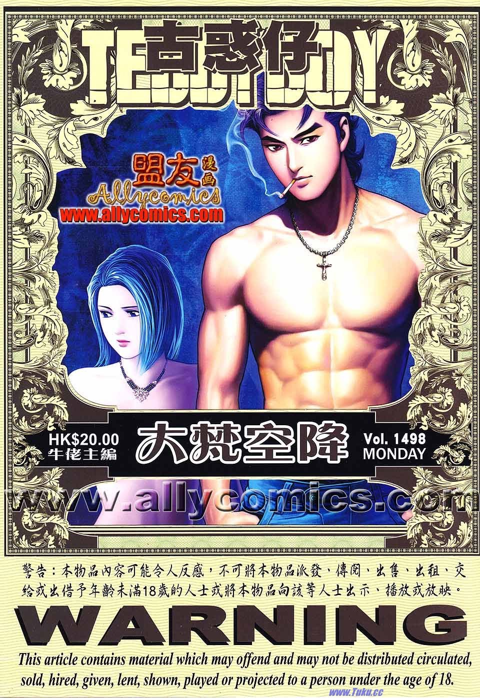 卷1498