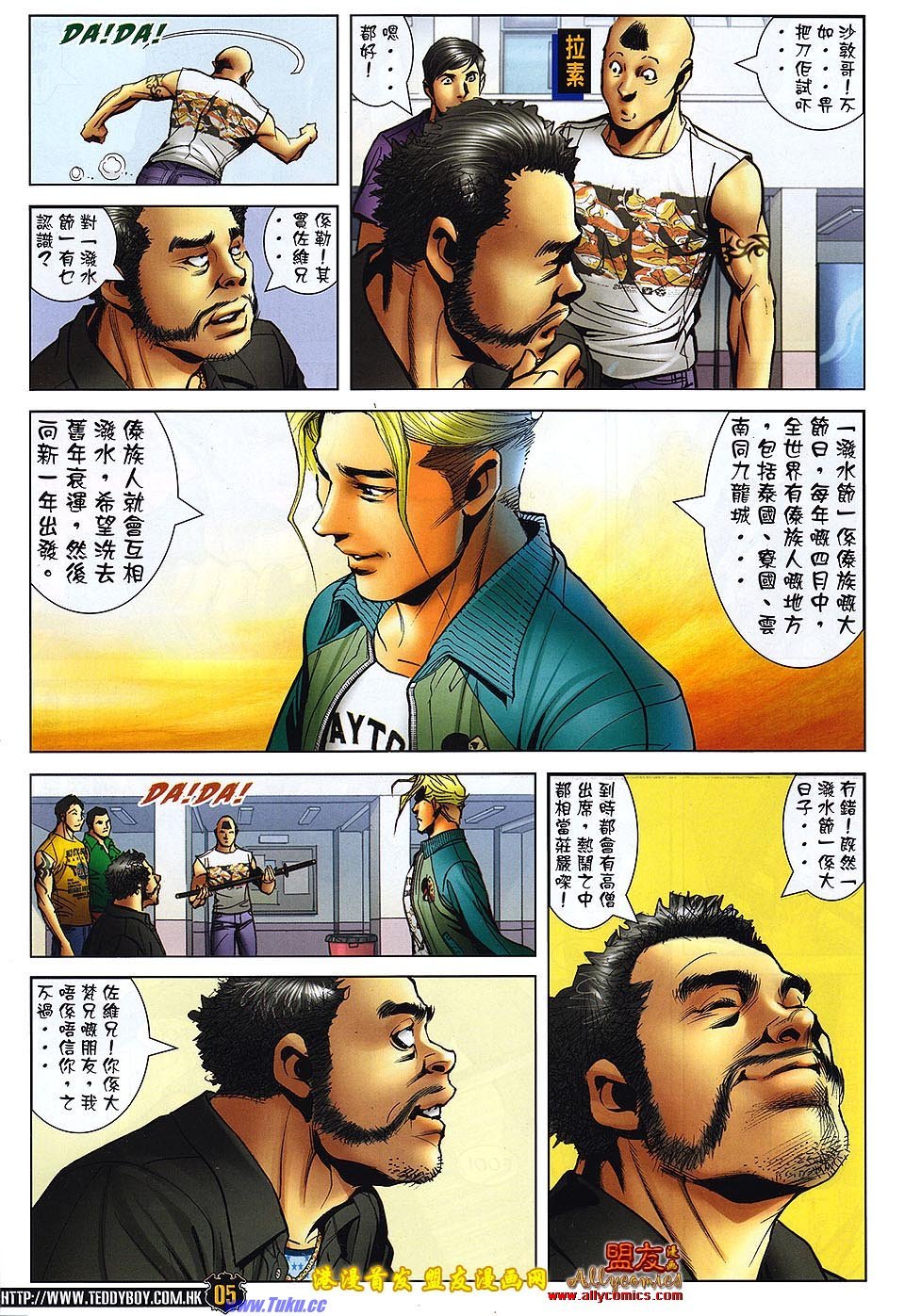 卷1498