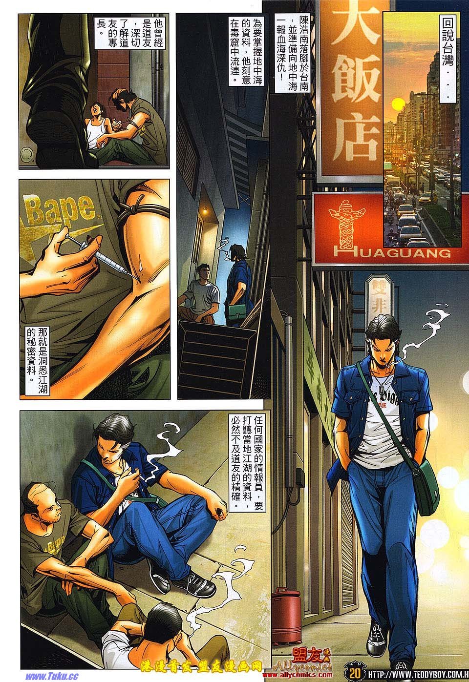 卷1498