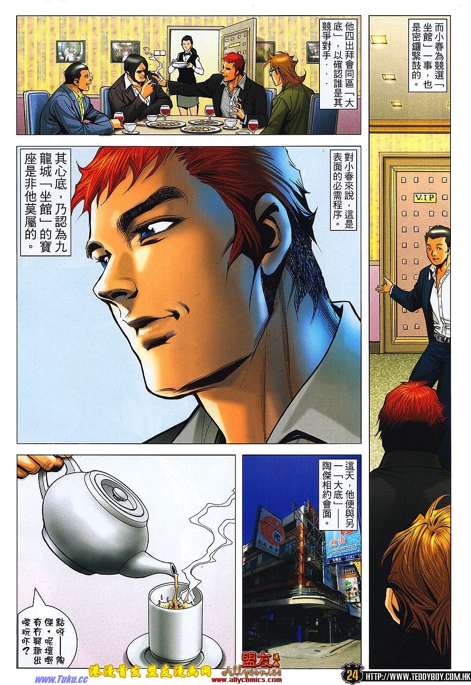 卷1498