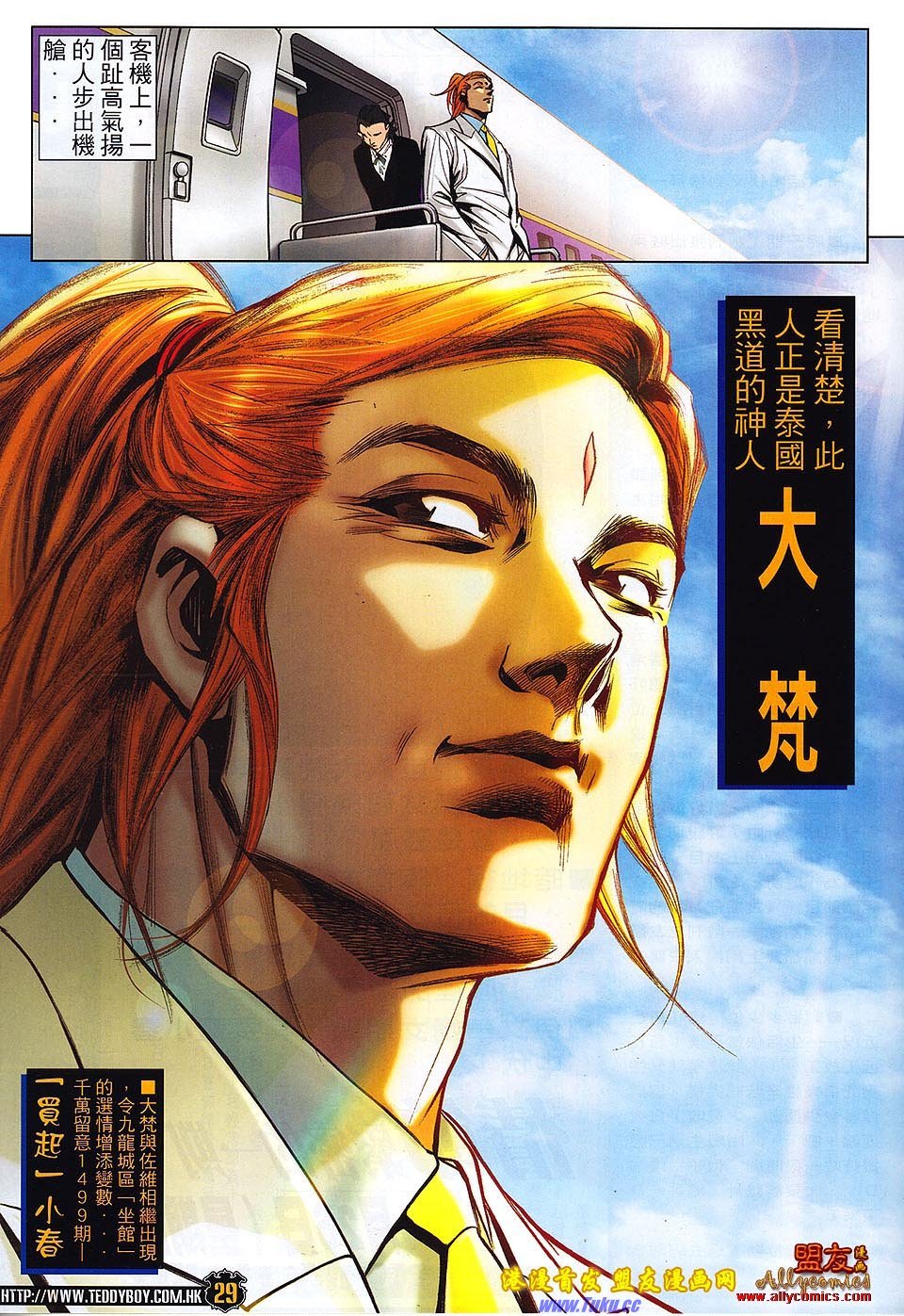 卷1498