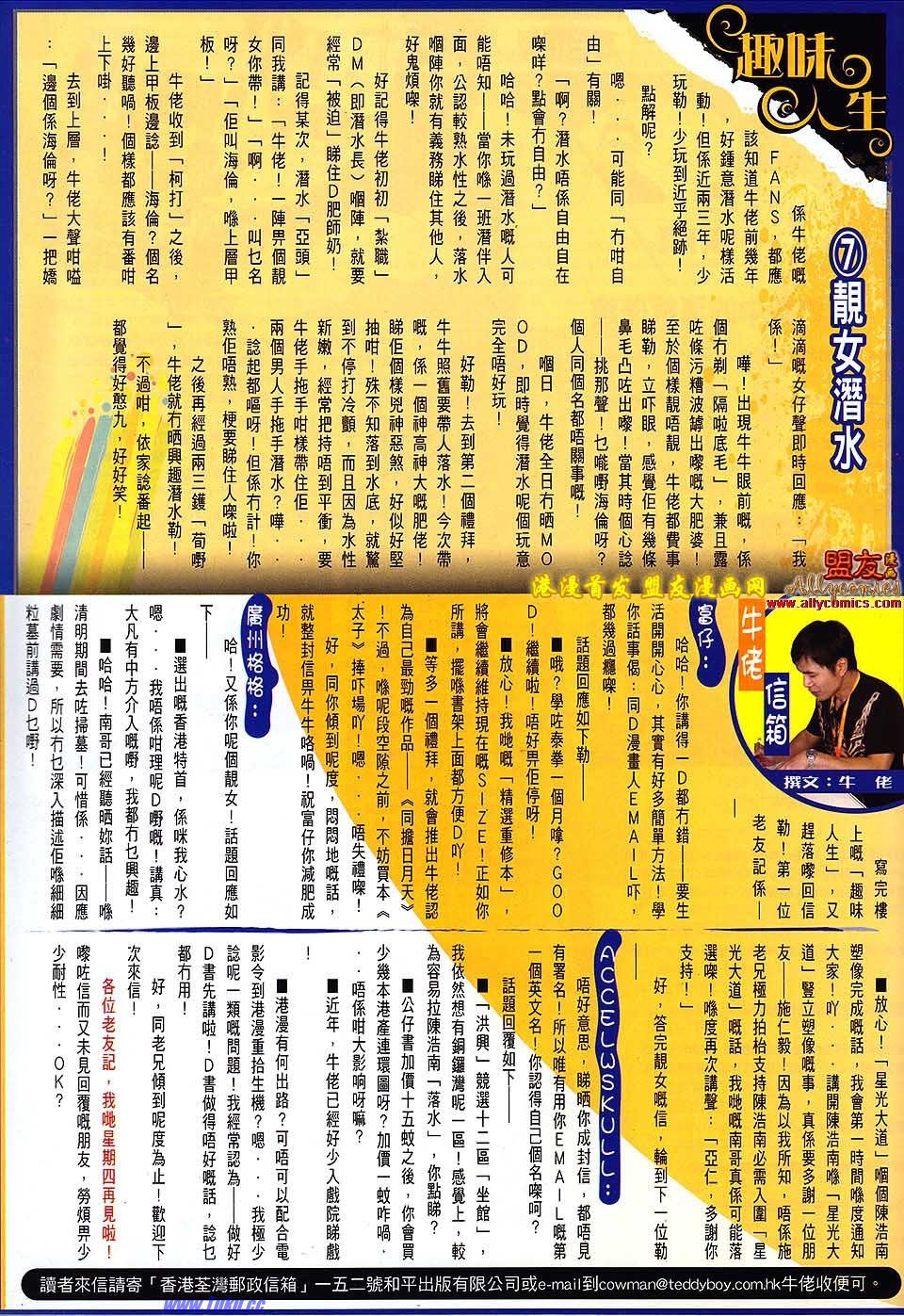 卷1498