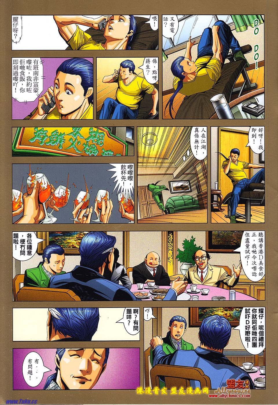 卷1498