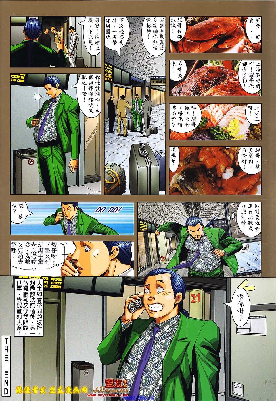 卷1498