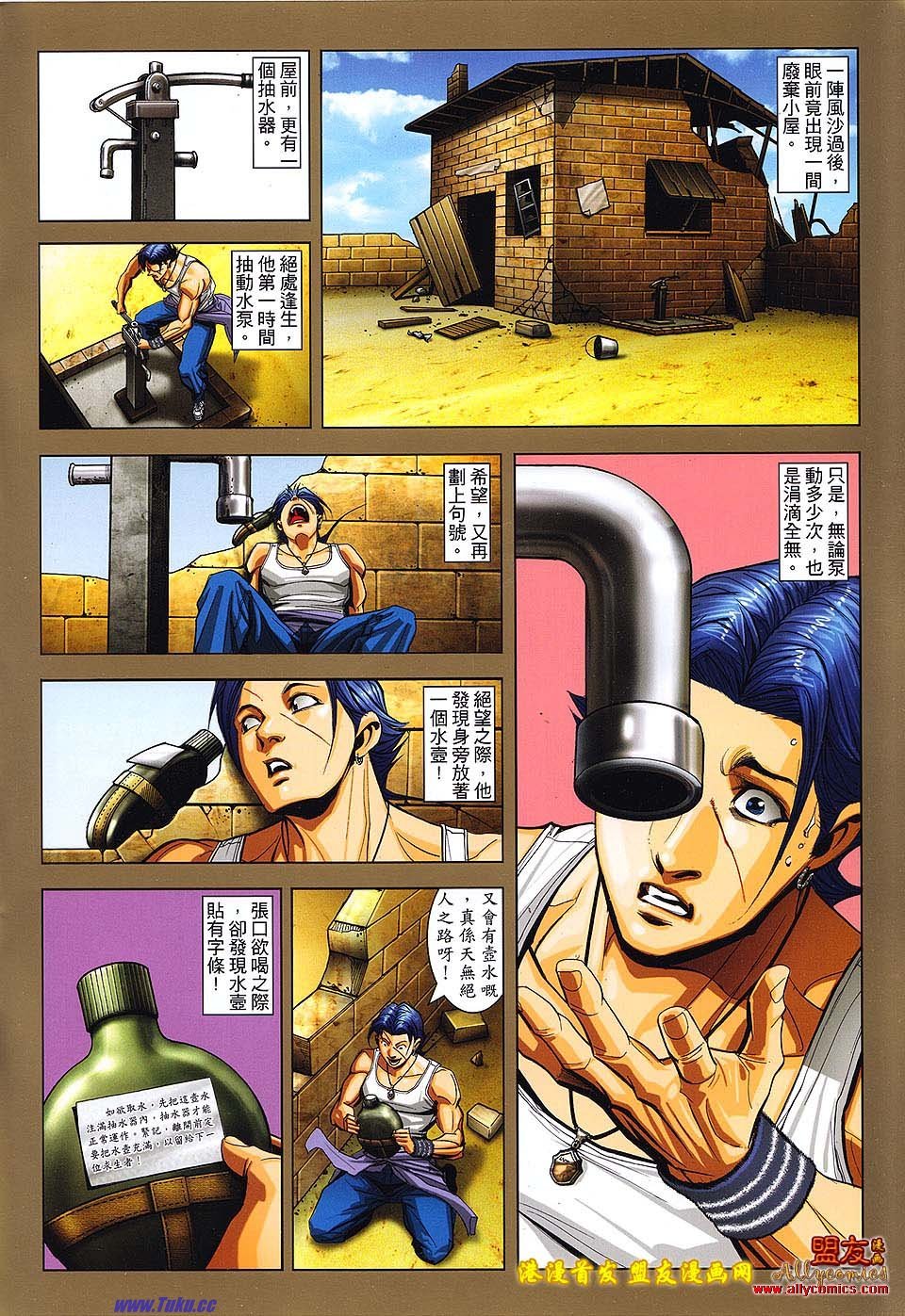 卷1498