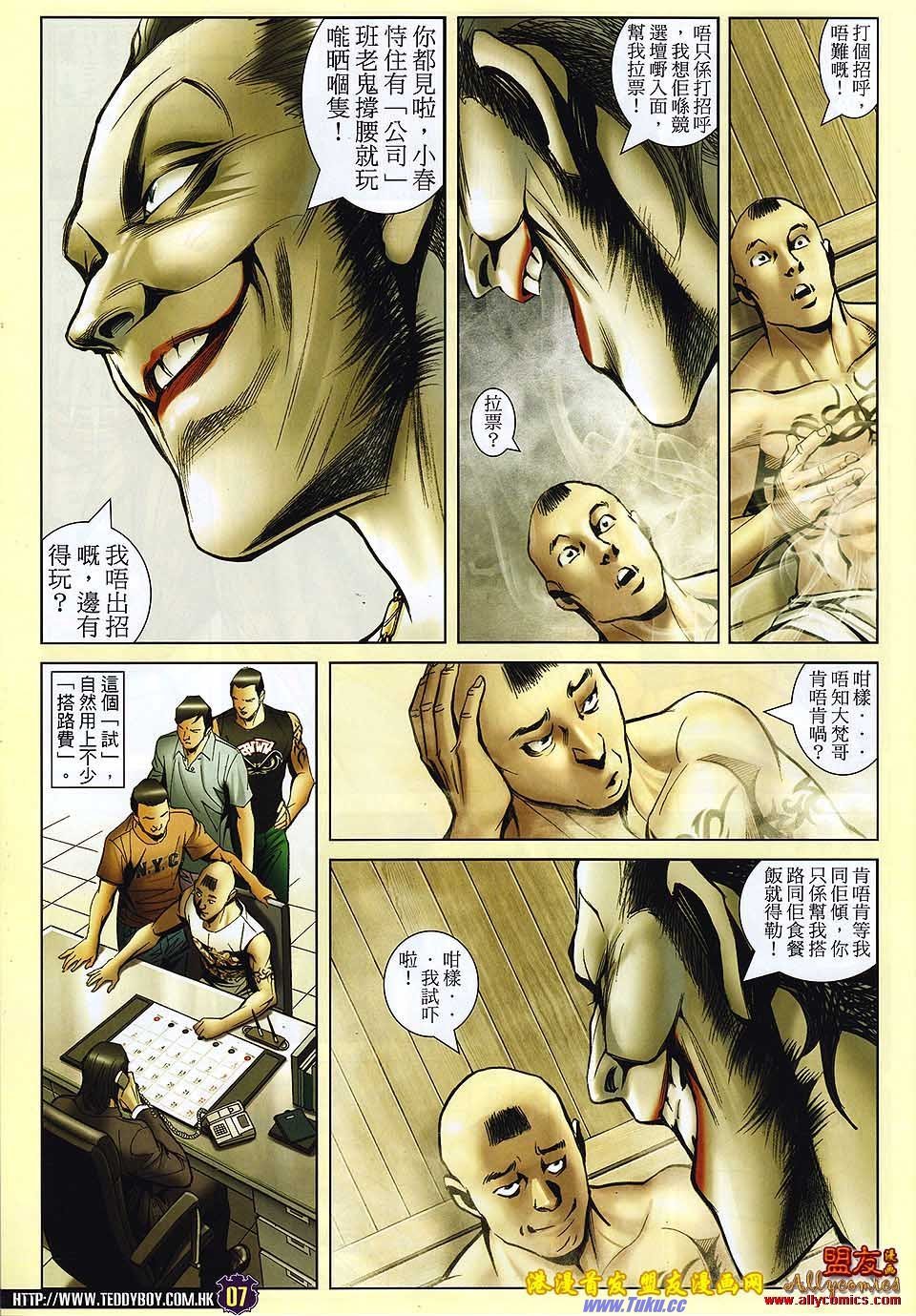 卷1499