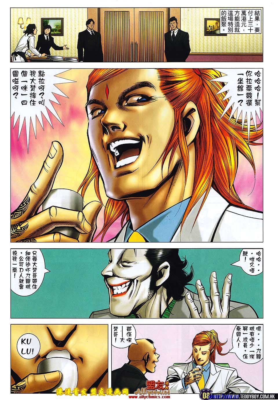 卷1499