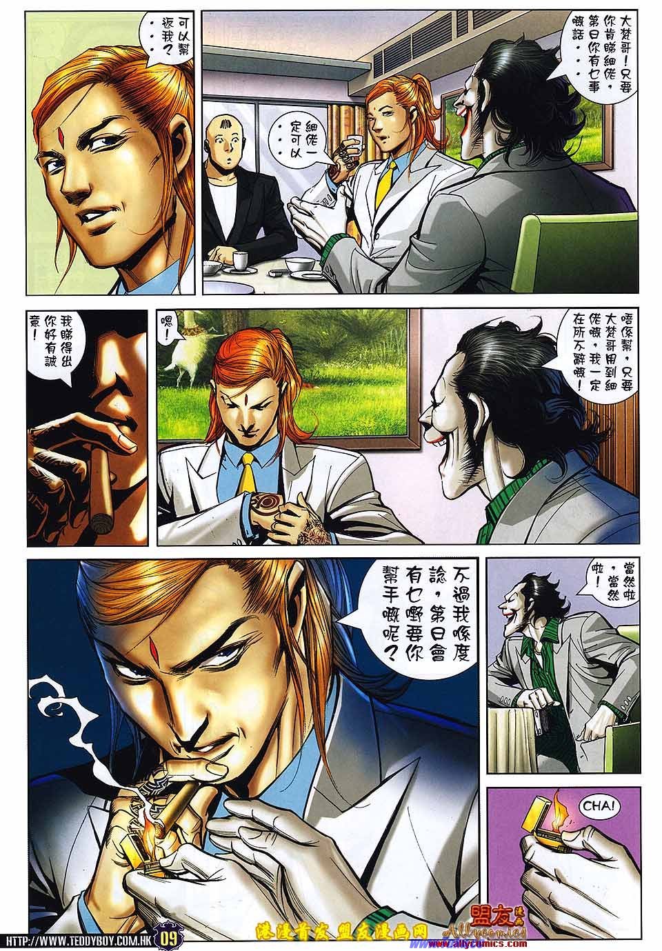 卷1499