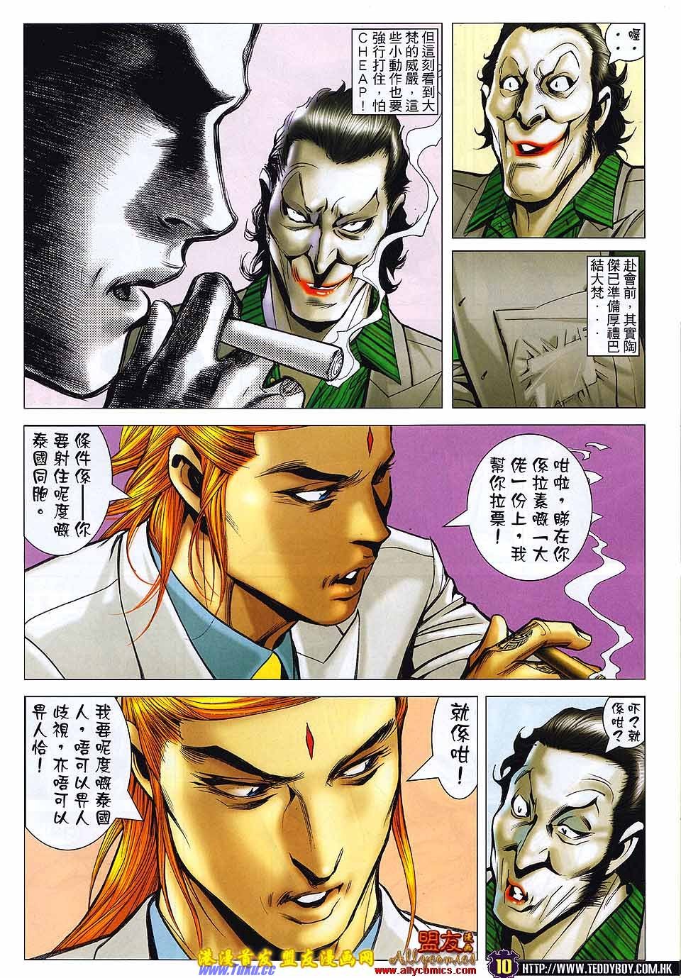 卷1499