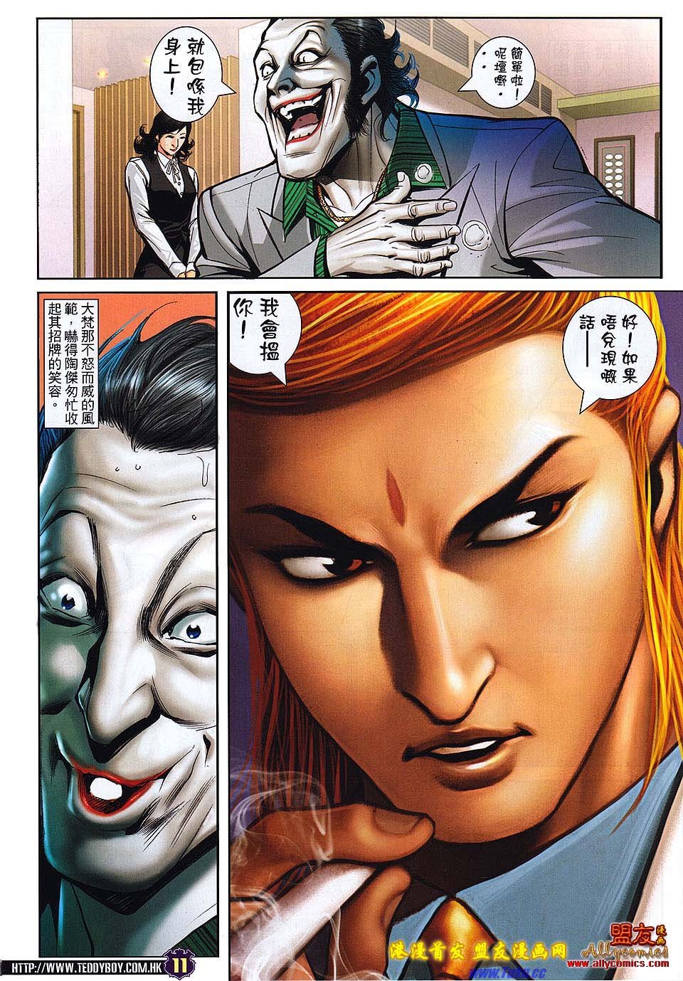 卷1499