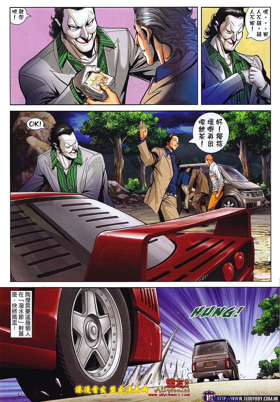 卷1499