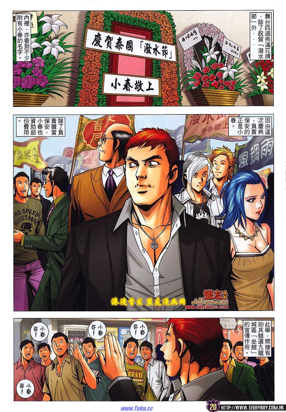 卷1499