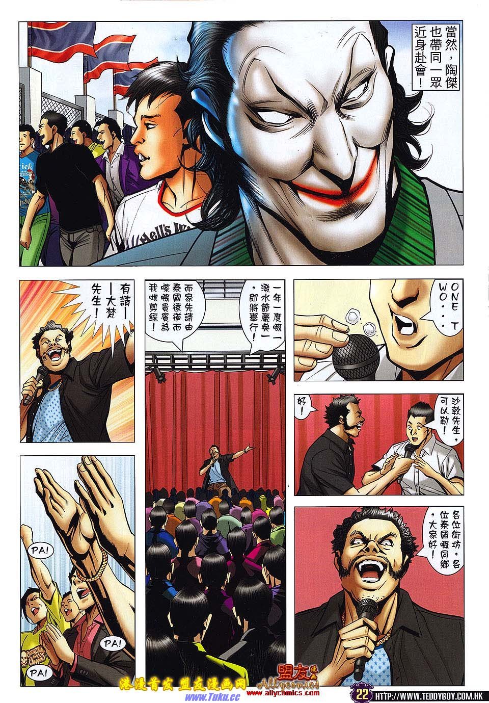 卷1499