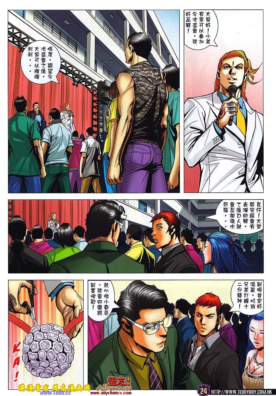 卷1499
