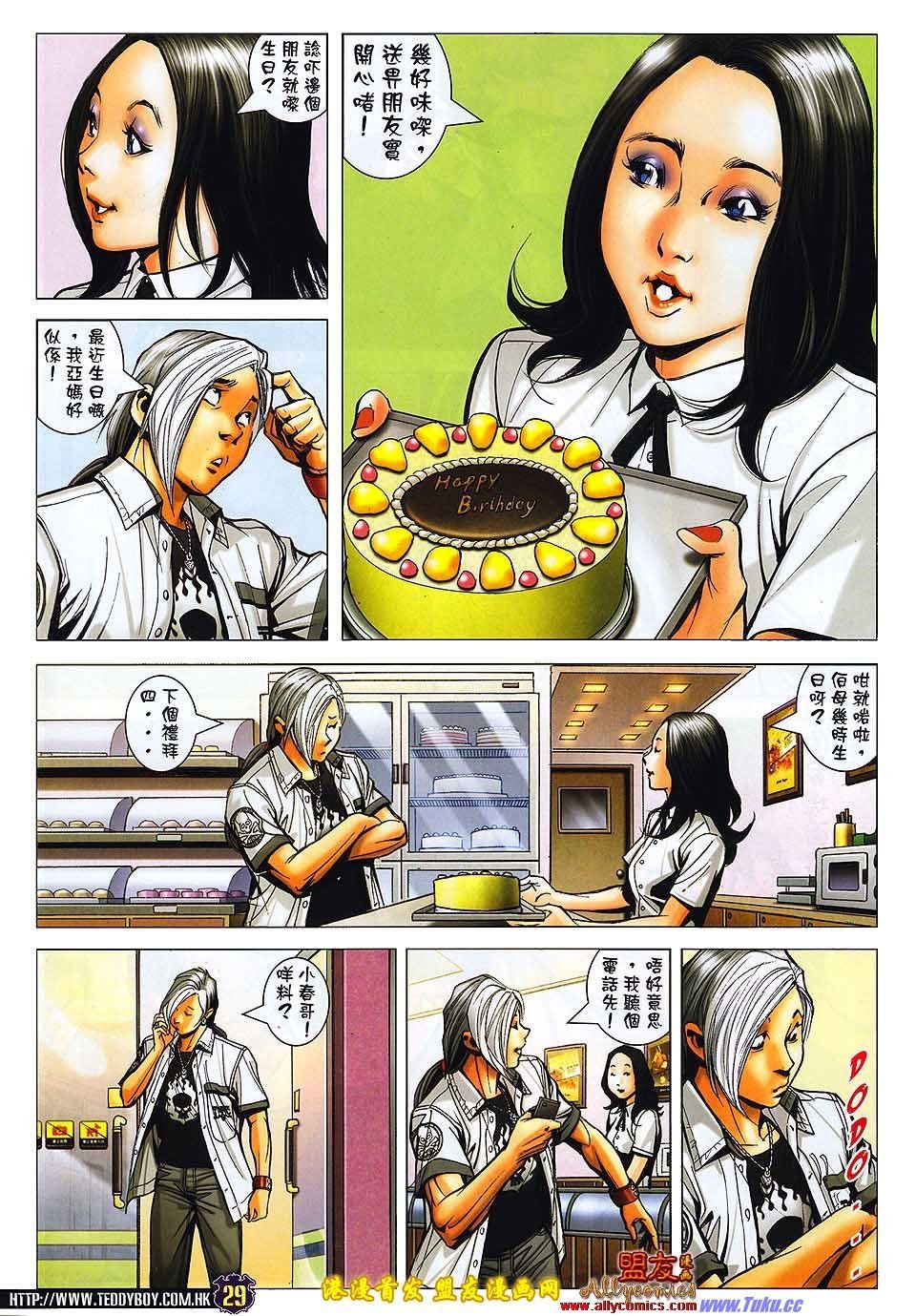 卷1499