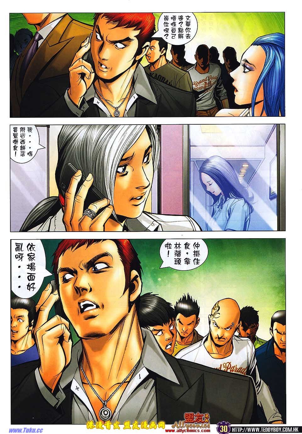 卷1499