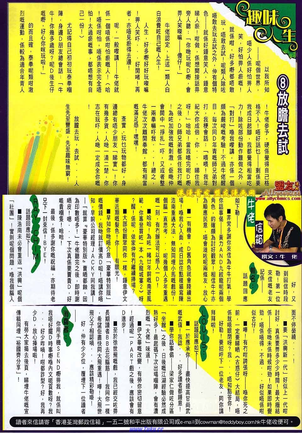 卷1499