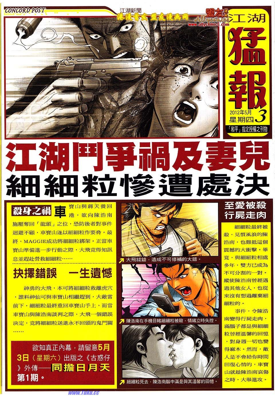 卷1501