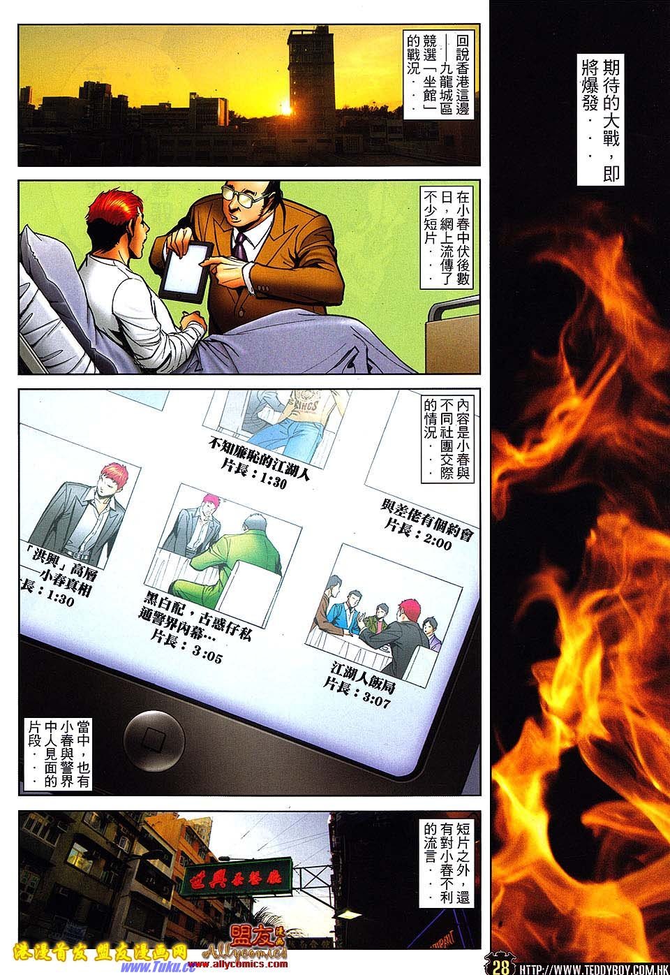 卷1502