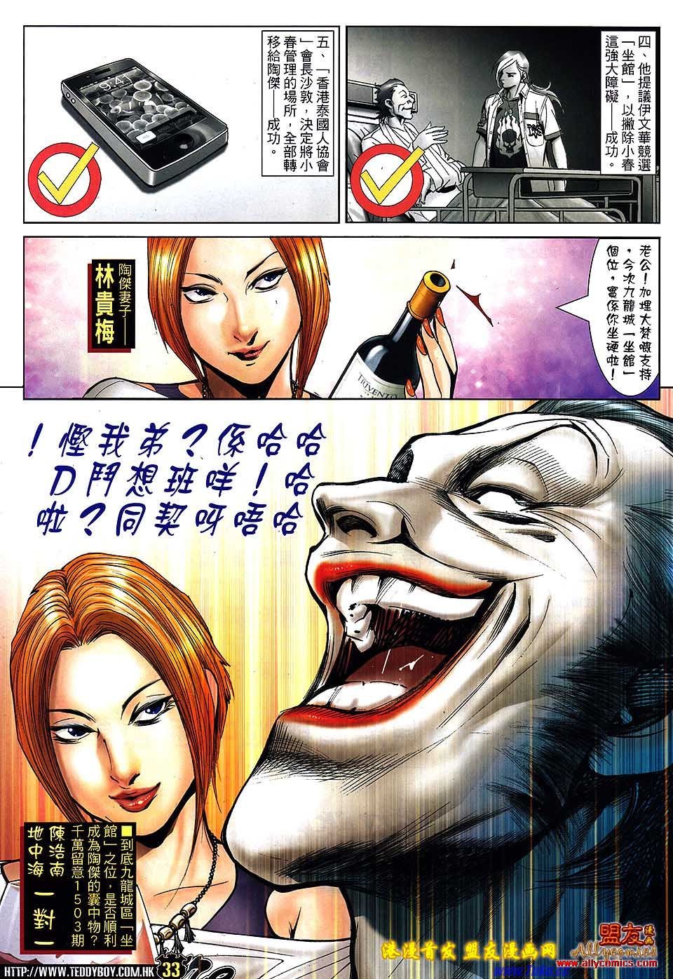 卷1502