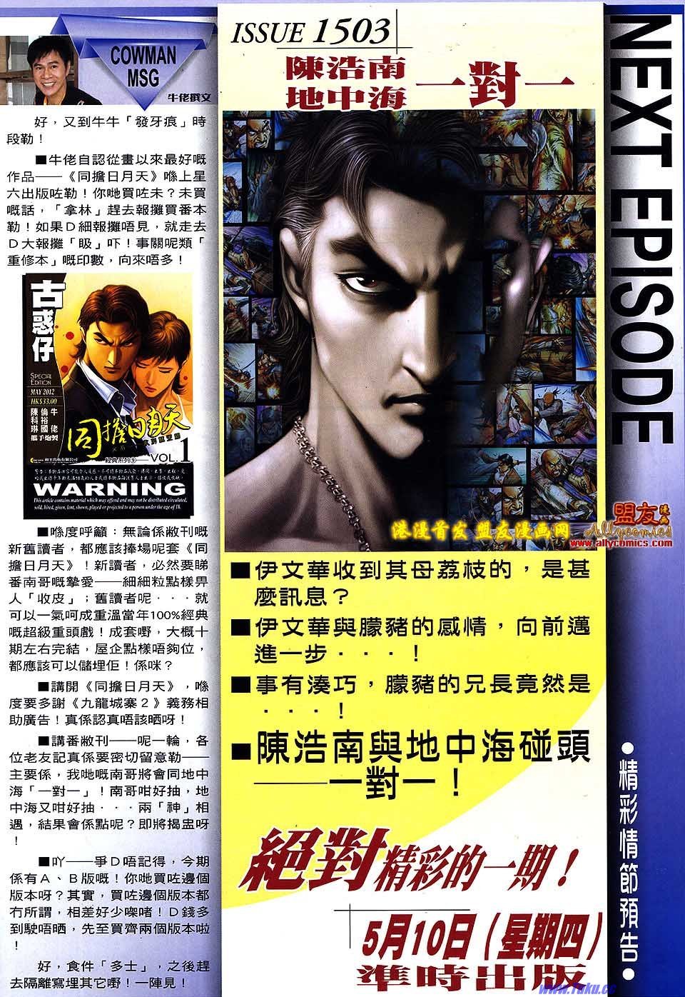 卷1502