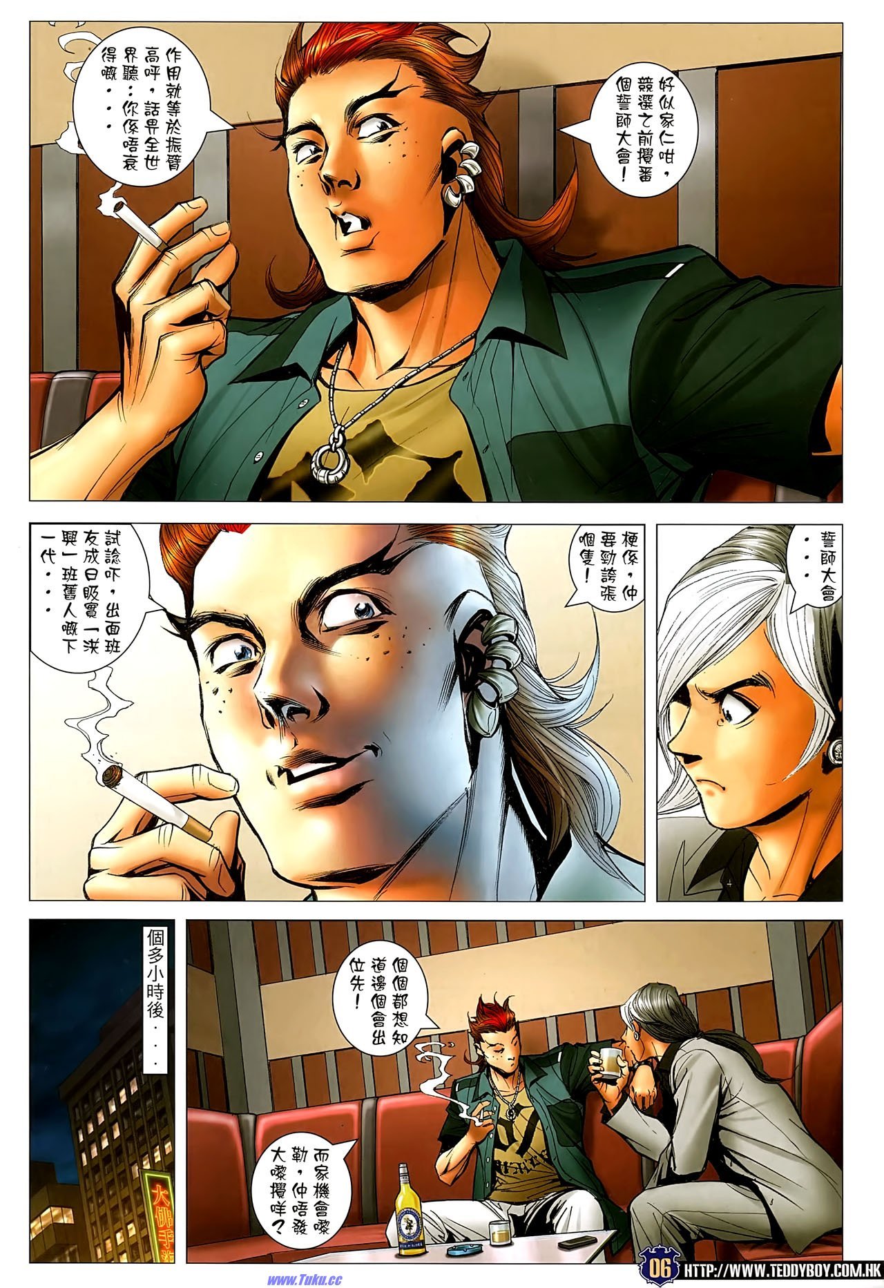第1503话�P凰高清版