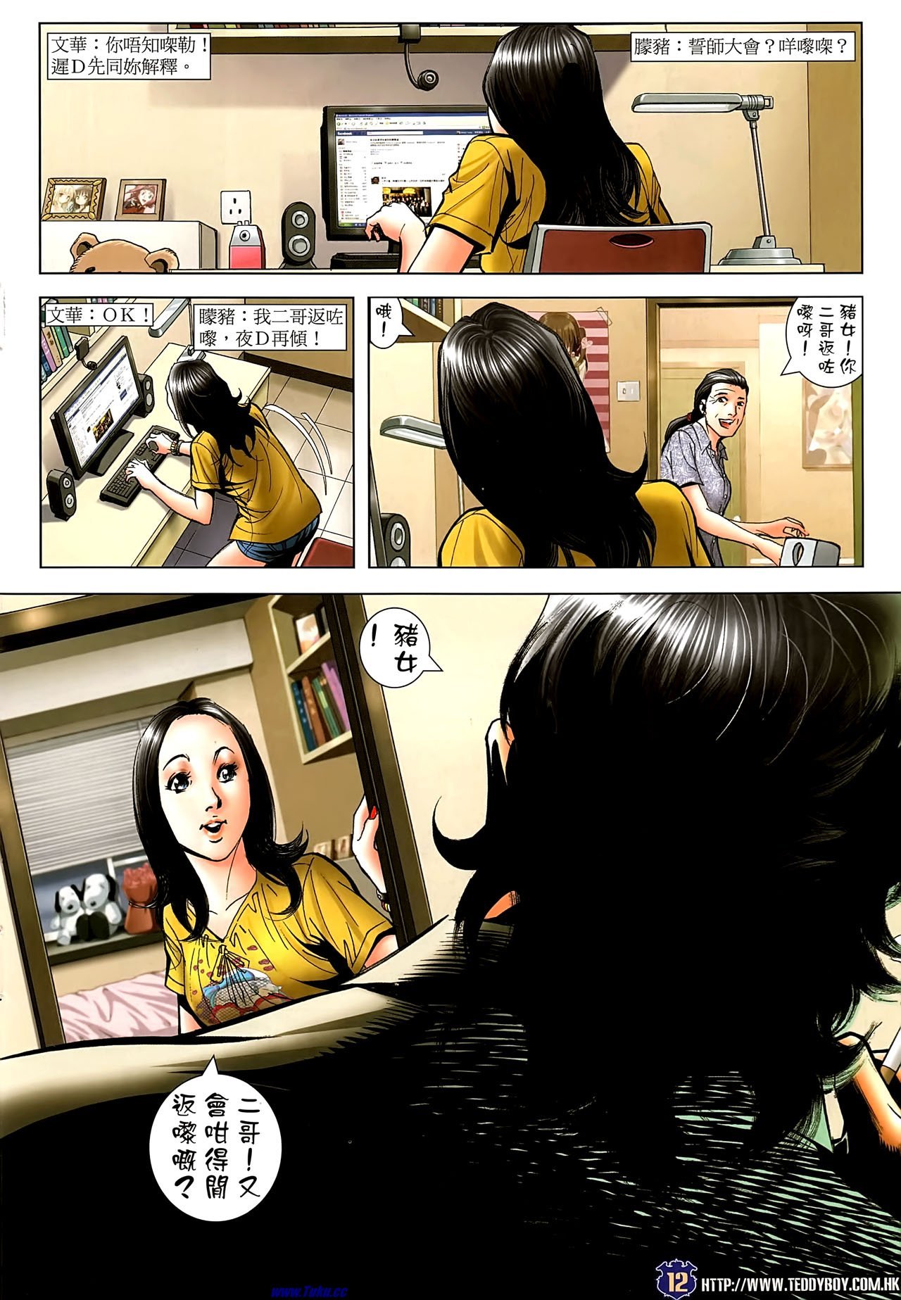 第1503话�P凰高清版