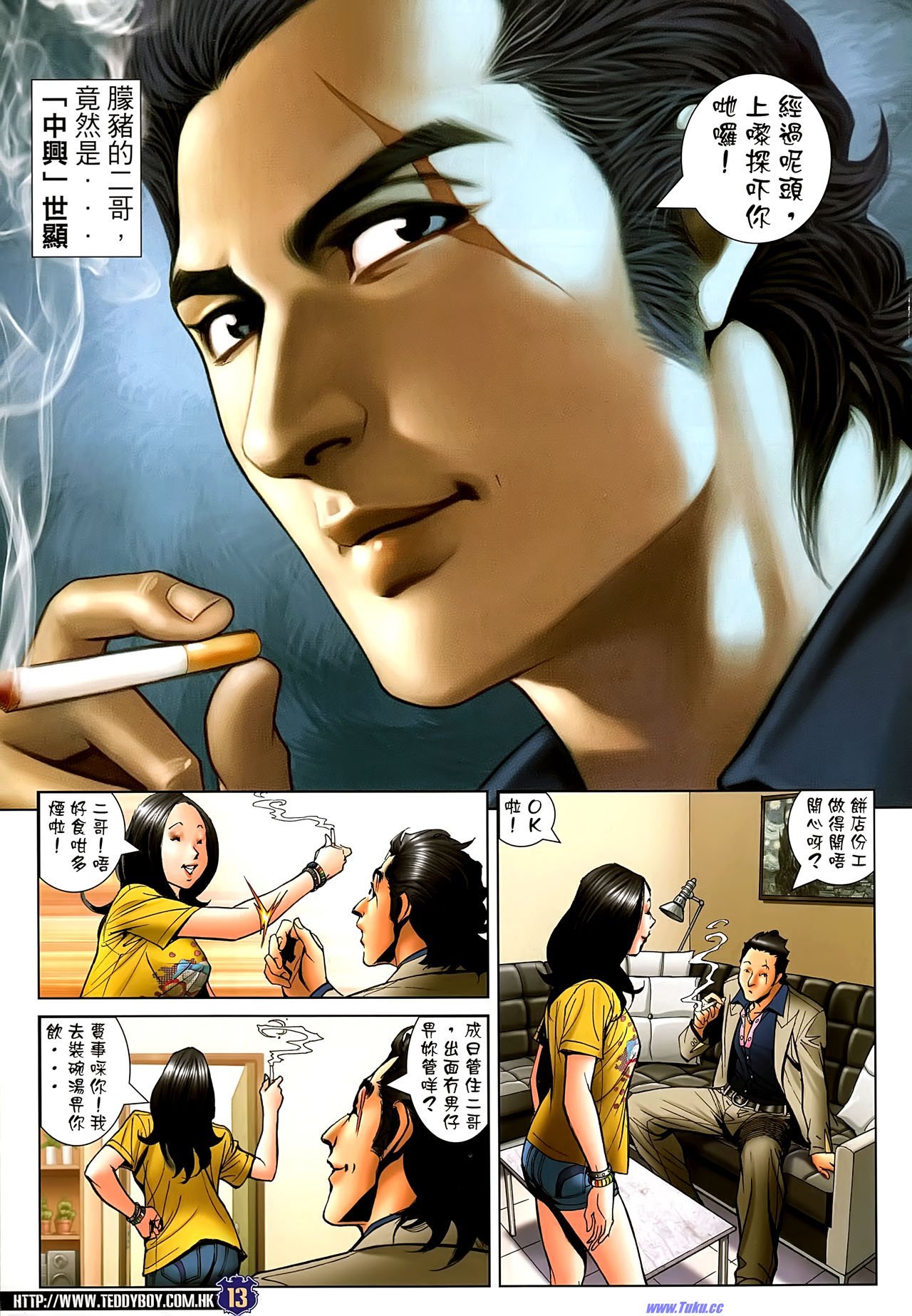 第1503话�P凰高清版