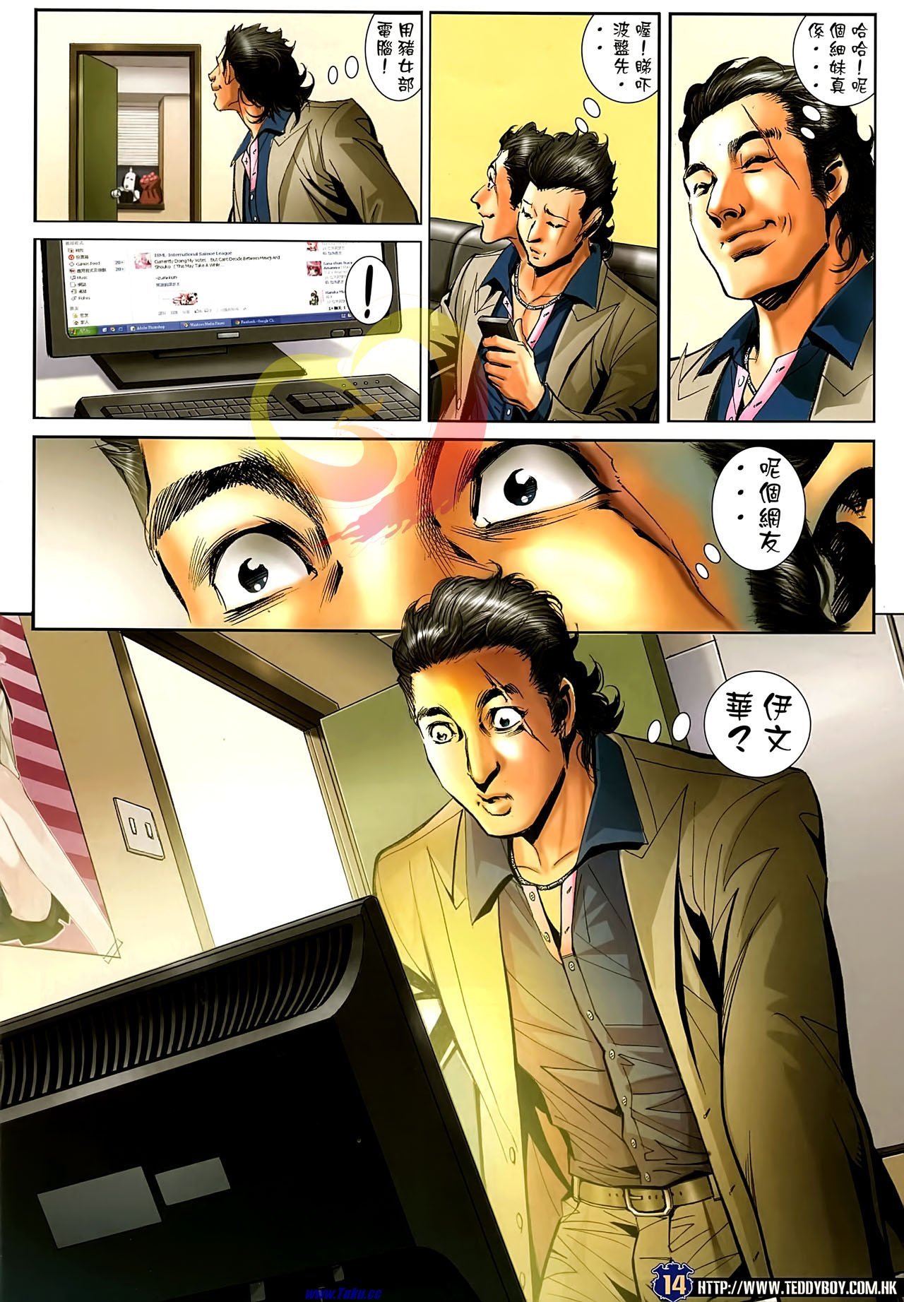 第1503话�P凰高清版