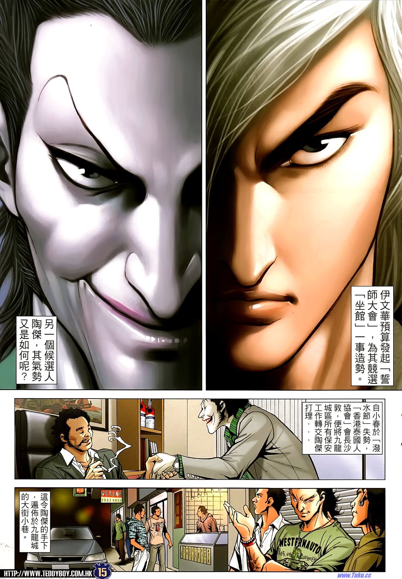 第1503话�P凰高清版