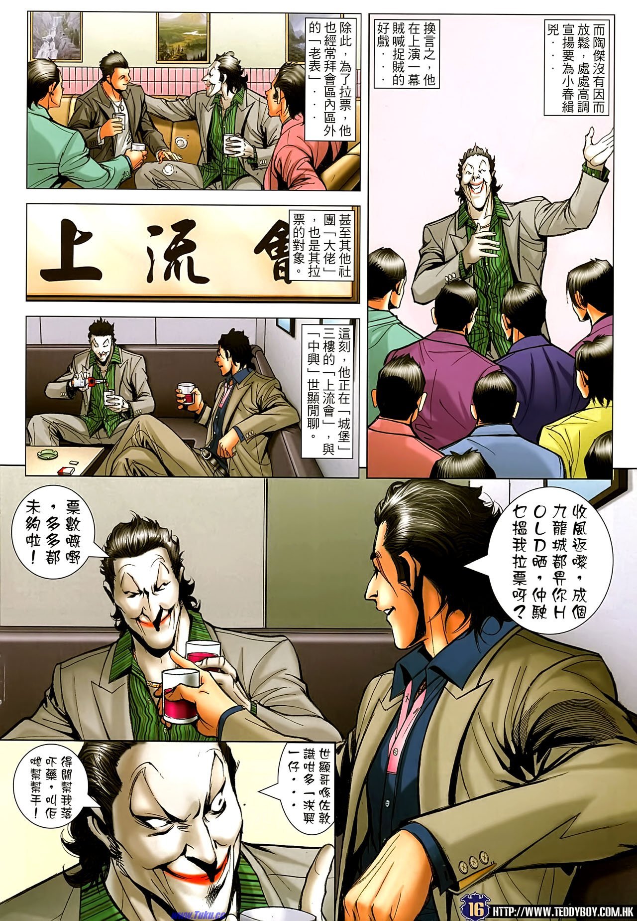 第1503话�P凰高清版