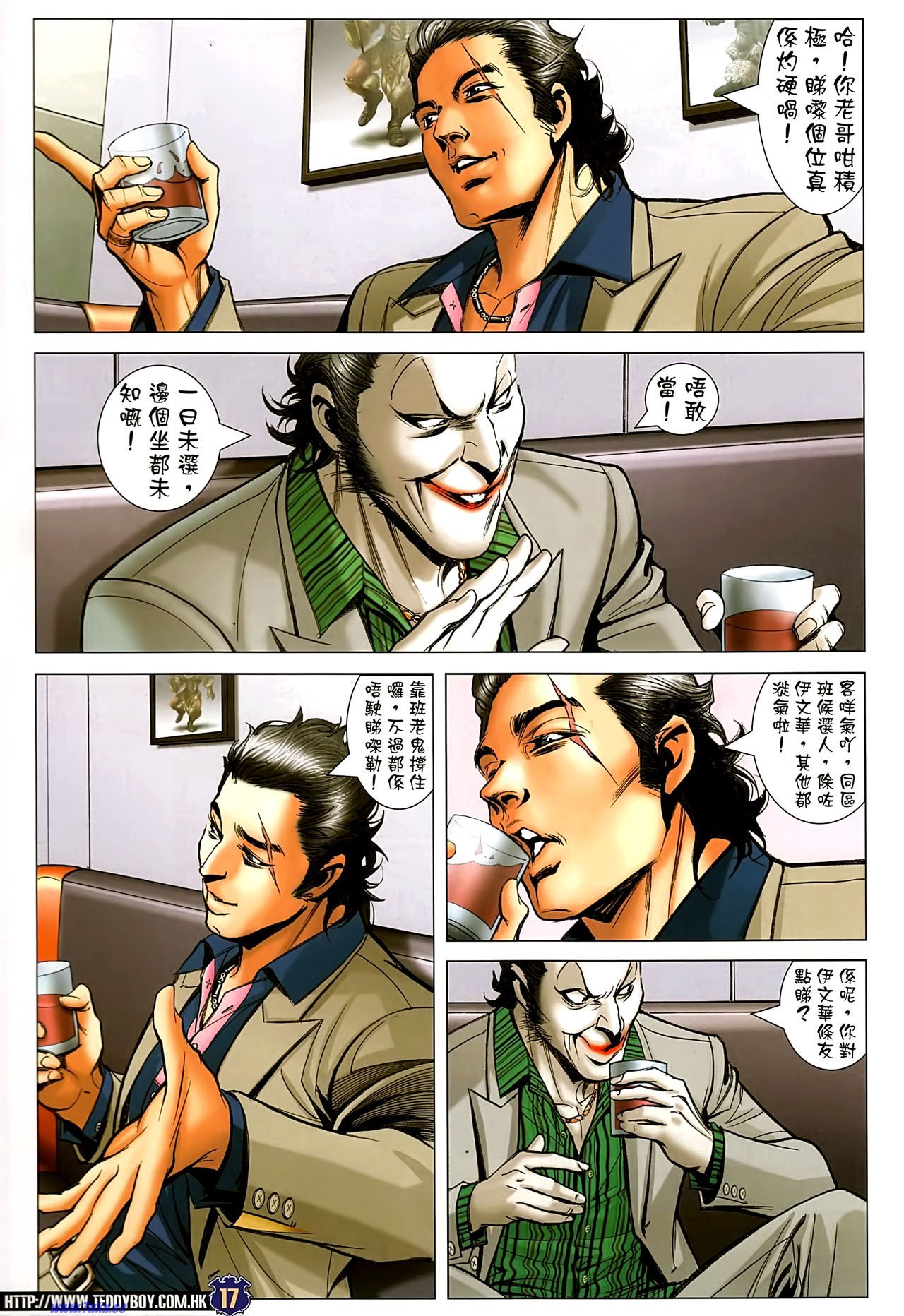 第1503话�P凰高清版