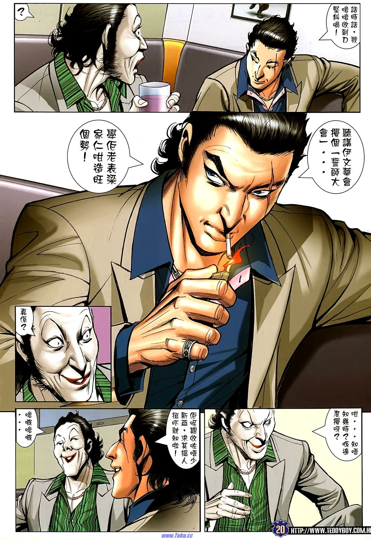 第1503话�P凰高清版