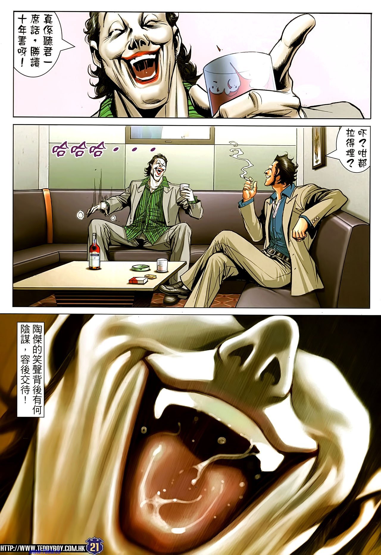 第1503话�P凰高清版