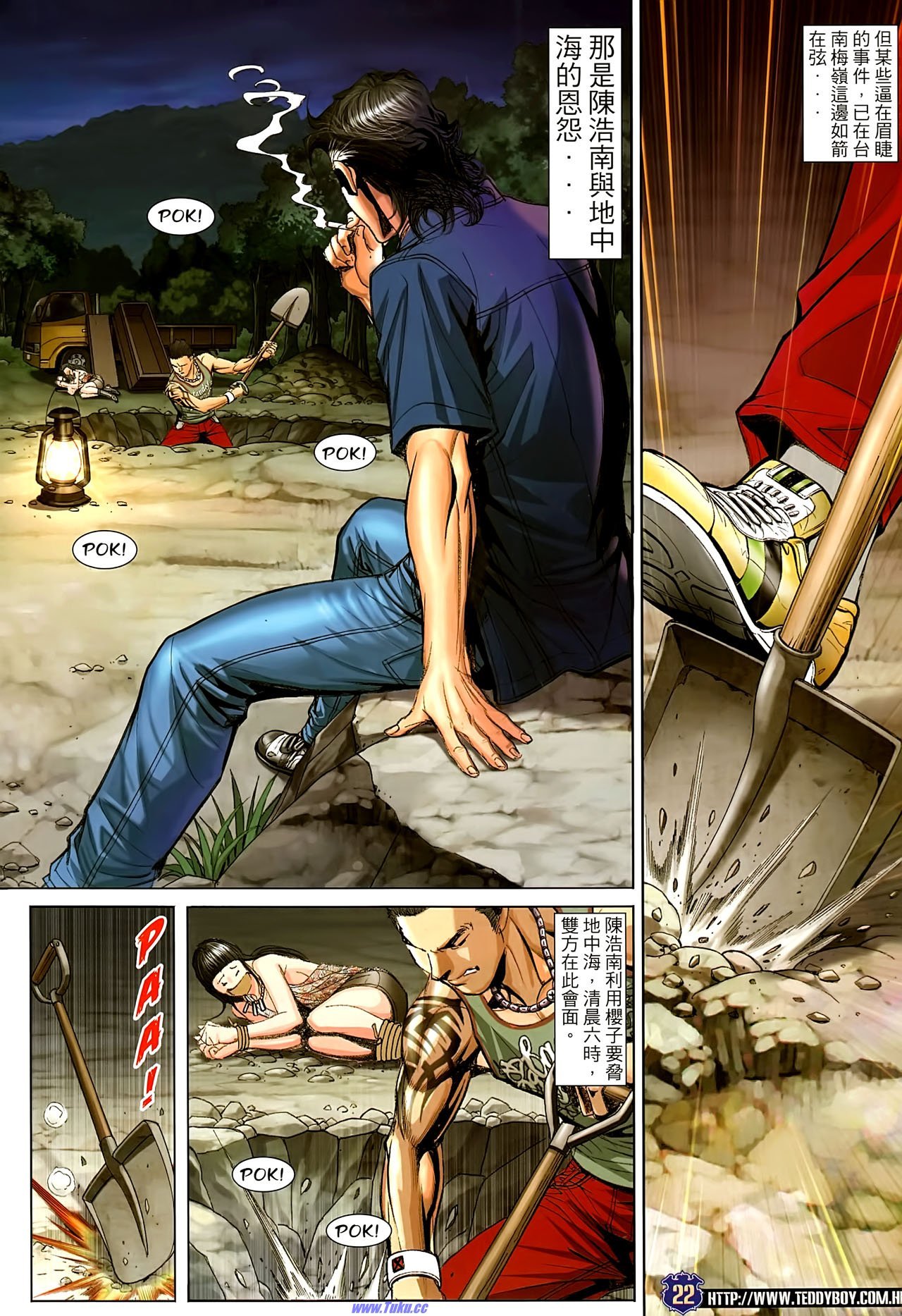 第1503话�P凰高清版