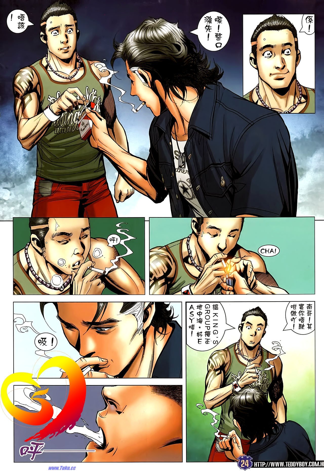 第1503话�P凰高清版