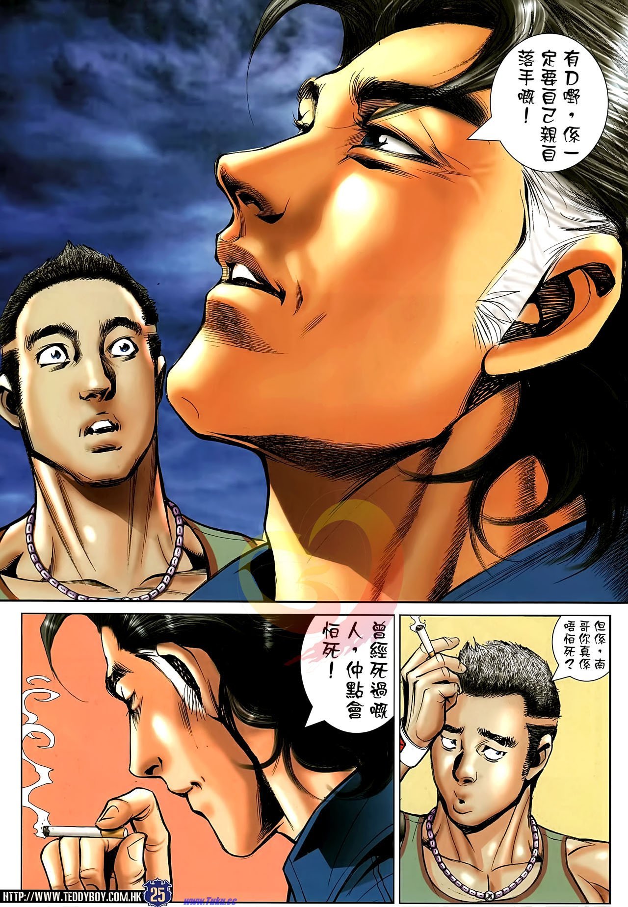 第1503话�P凰高清版