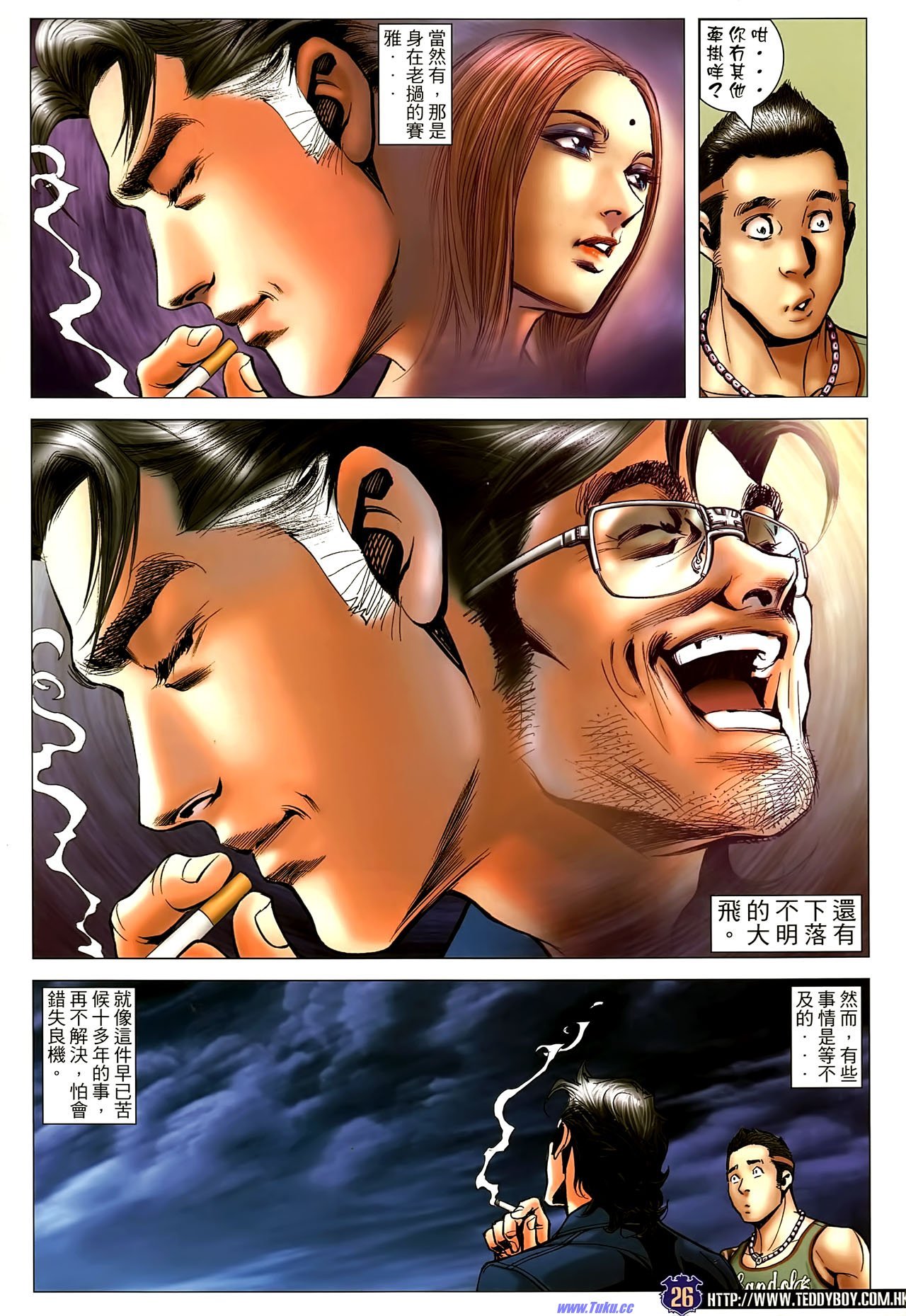 第1503话�P凰高清版