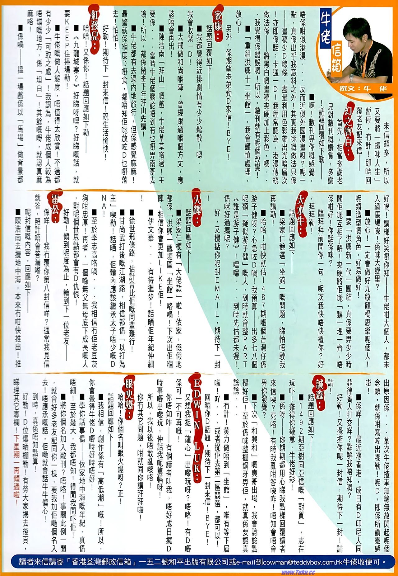 第1503话�P凰高清版