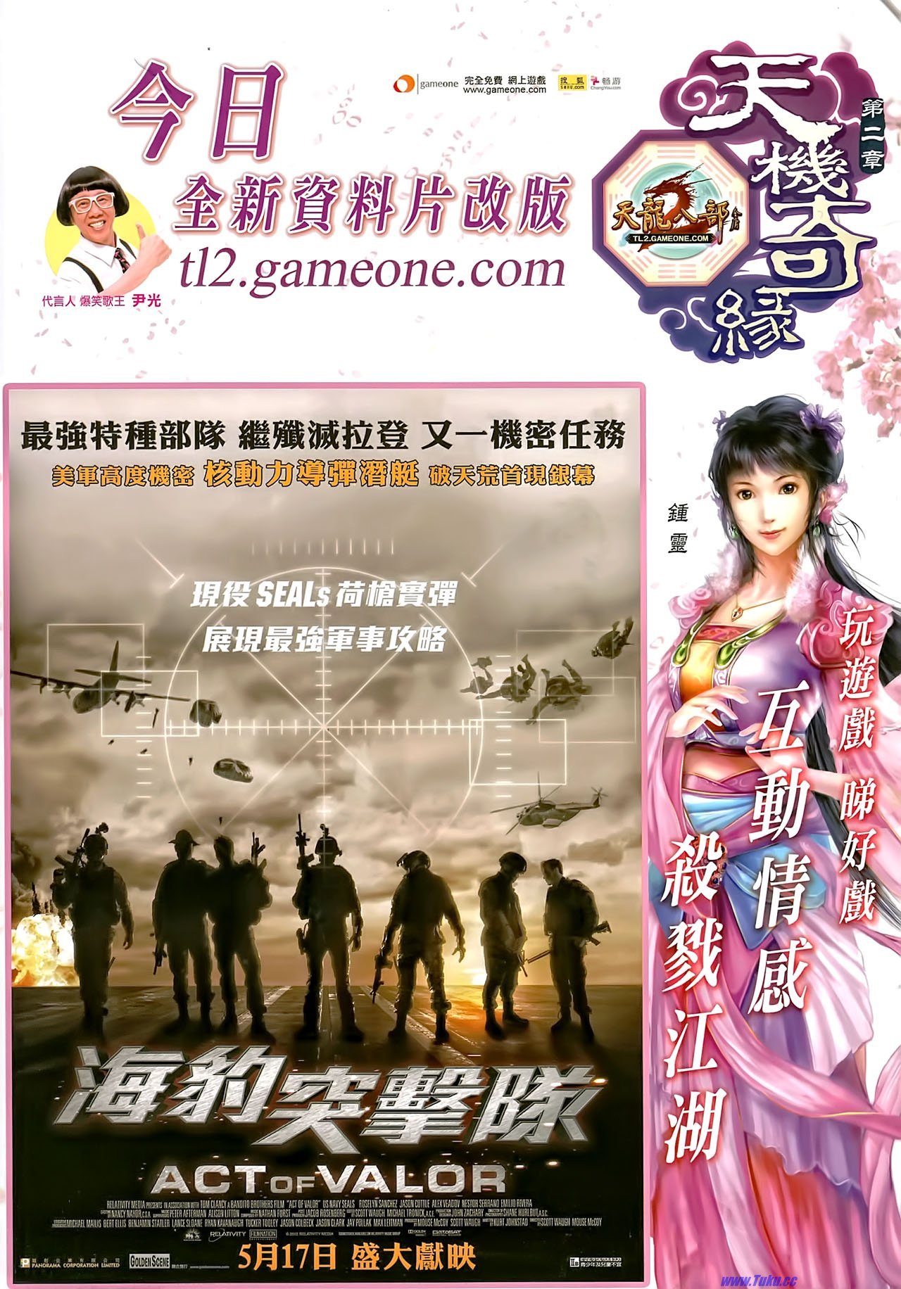 第1503话�P凰高清版