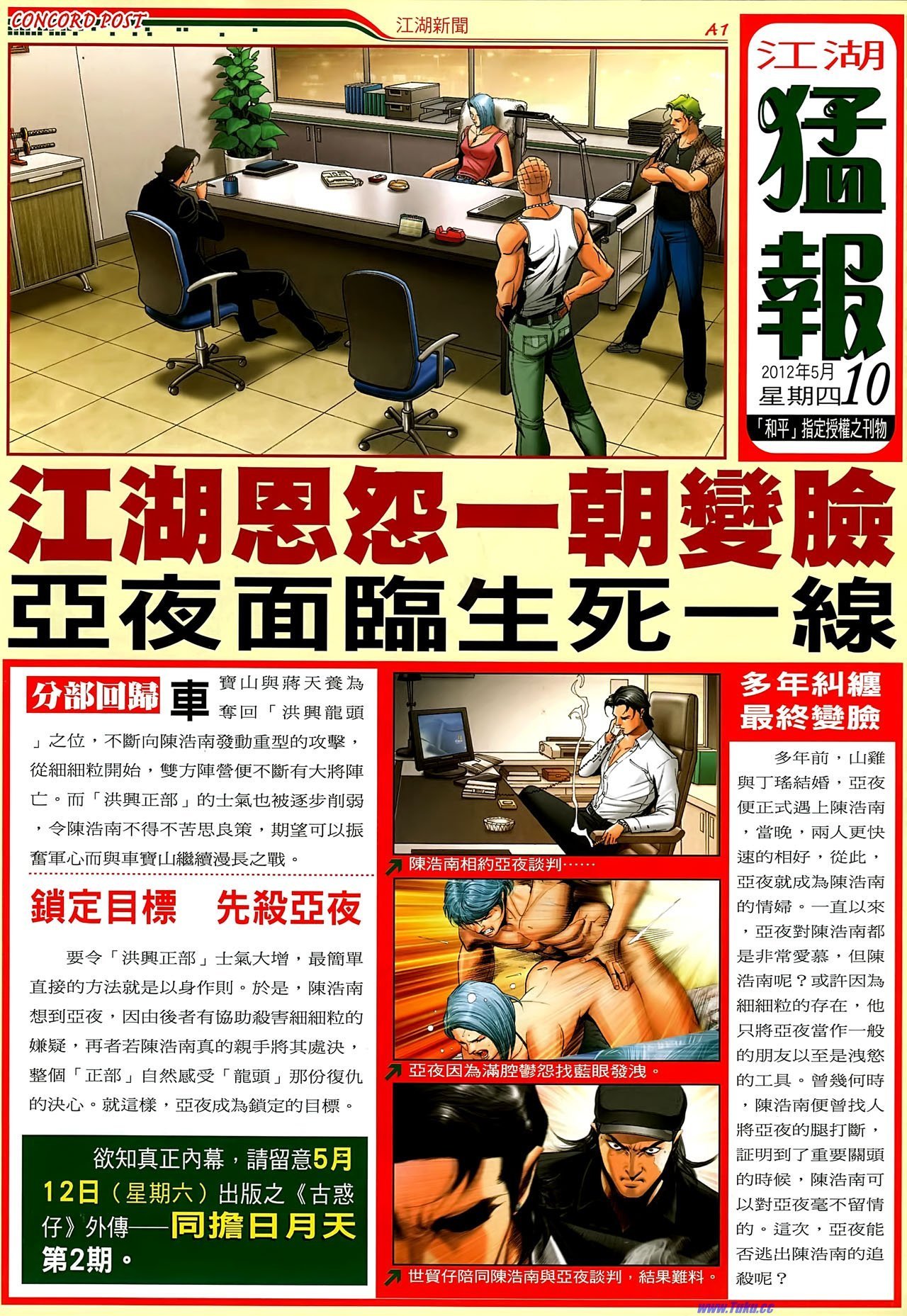 卷1503�P凰高清版