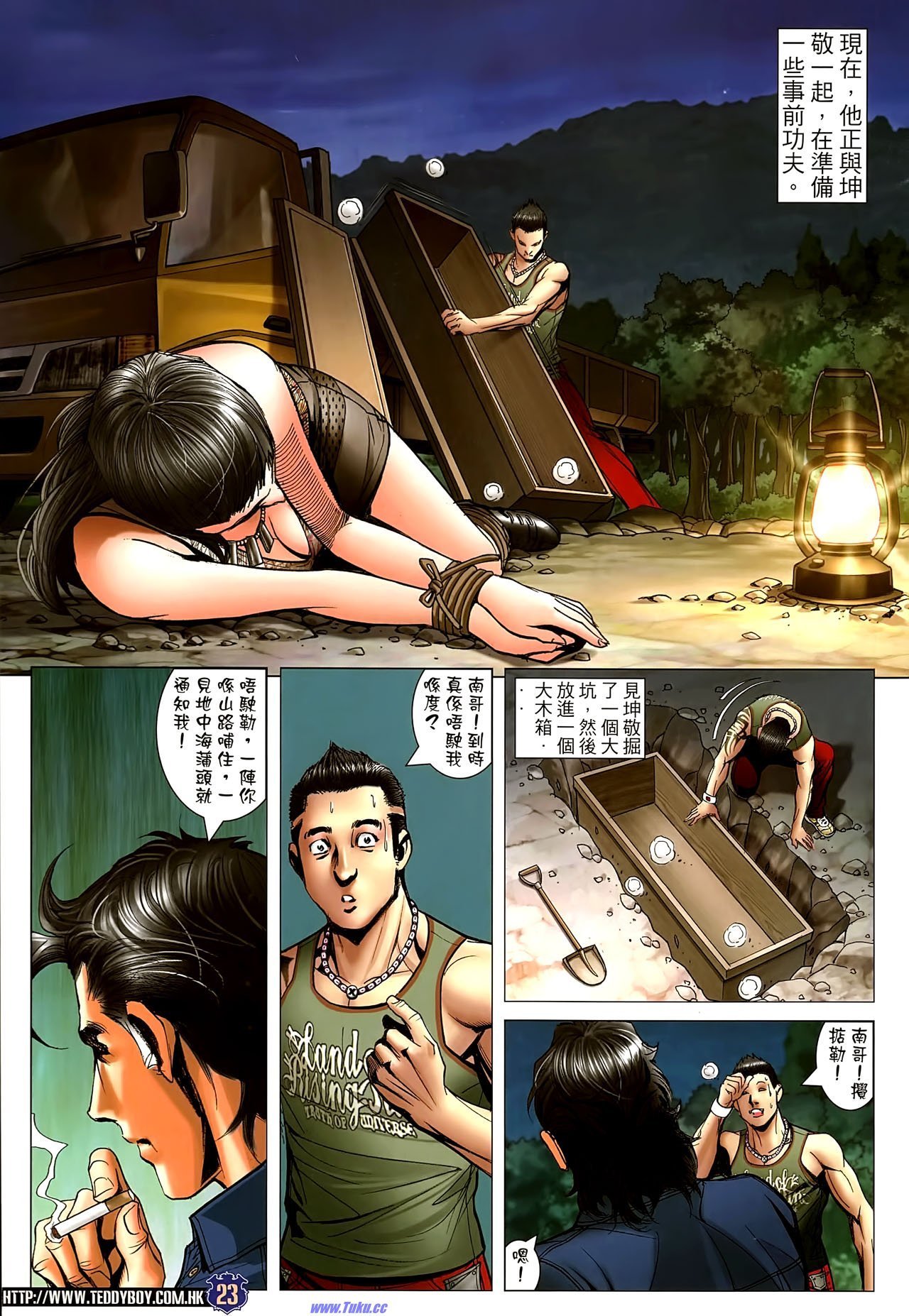 卷1503�P凰高清版