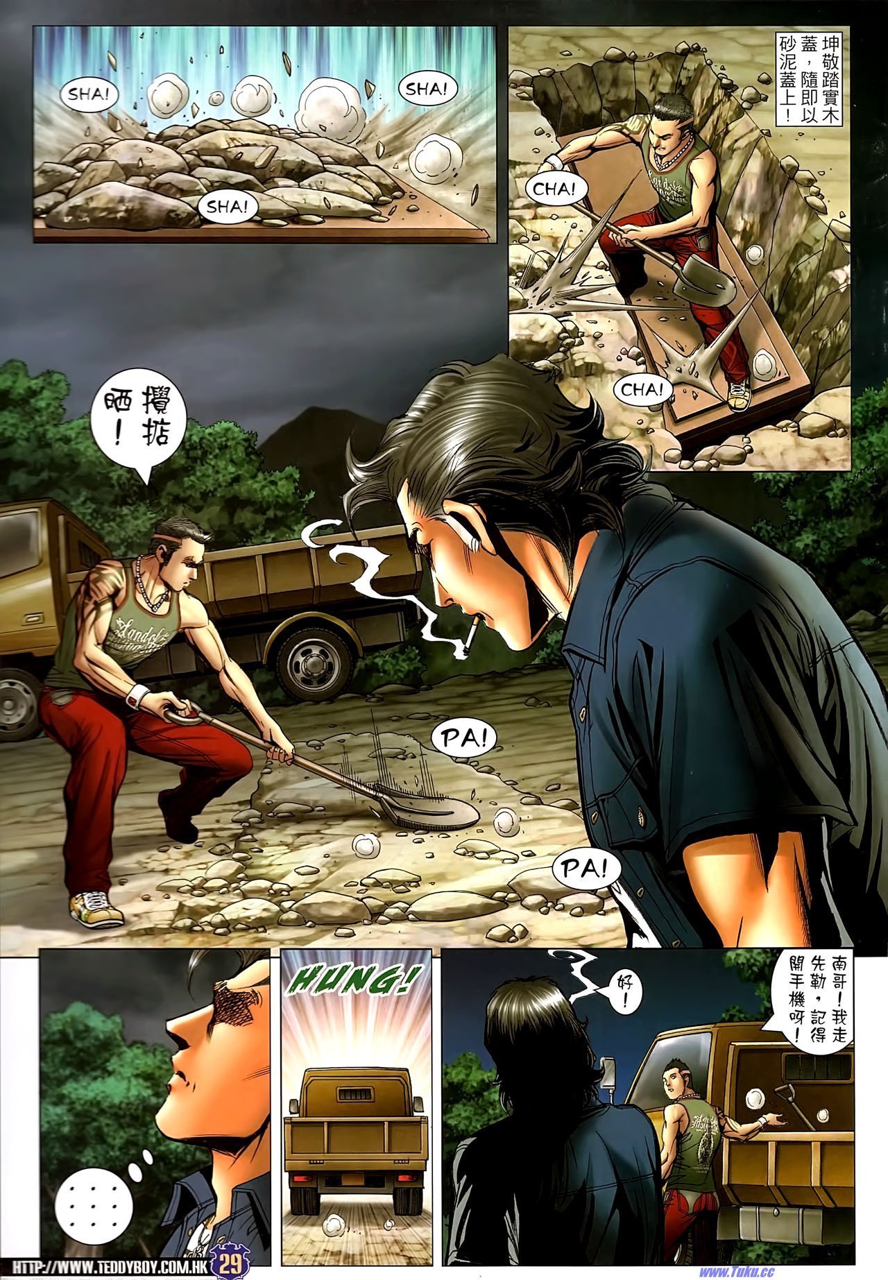 卷1503�P凰高清版