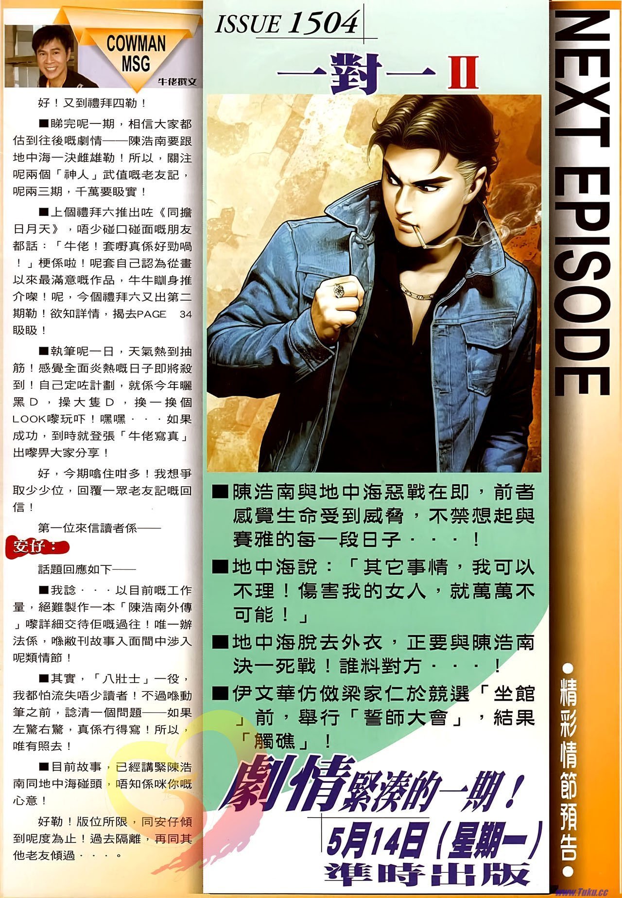 卷1503�P凰高清版